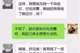 潼关企业清欠服务