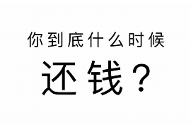 潼关讨债公司成功追回消防工程公司欠款108万成功案例